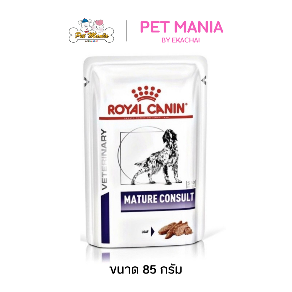 Royal Canin Mature Consult Pouch 85g. ซอง อาหารเปียกสำหรับสุนัขสูงวัย