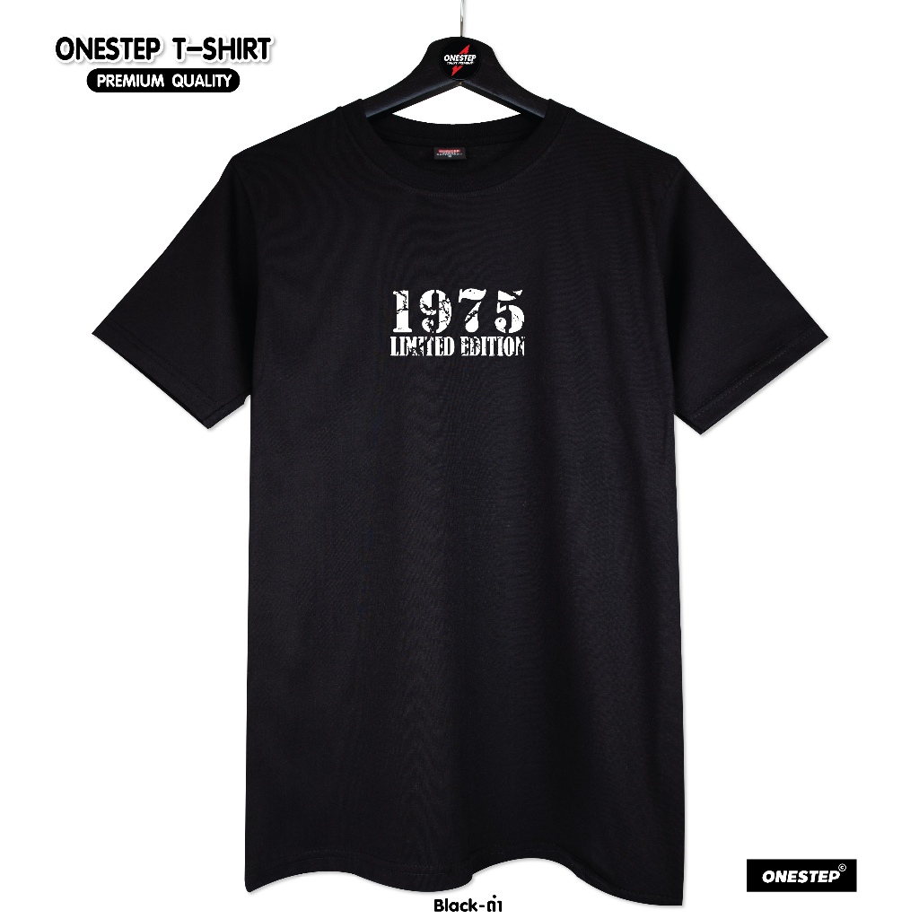 เสื้อยืดลาย 1975 LIMITED EDITION ผ้า cotton 100% อย่างดี (no.224)