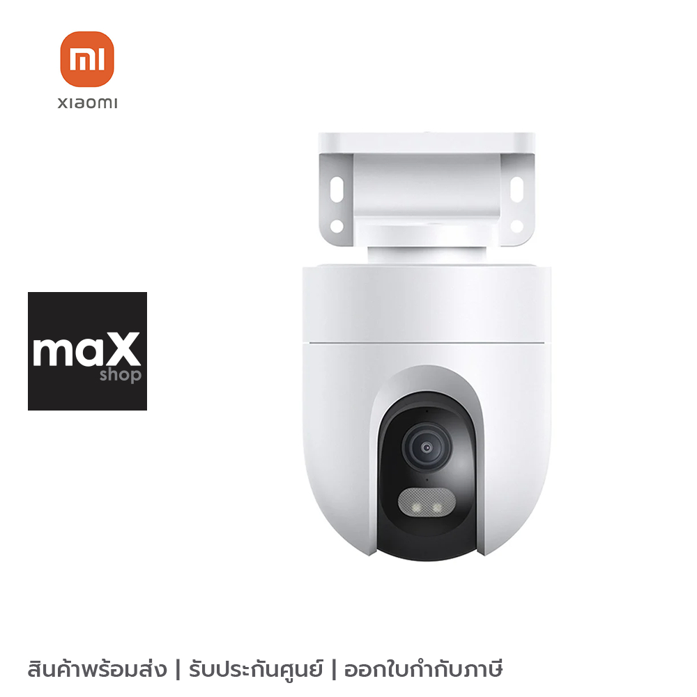 Xiaomi กล้องกลางแจ้ง รุ่น CW400