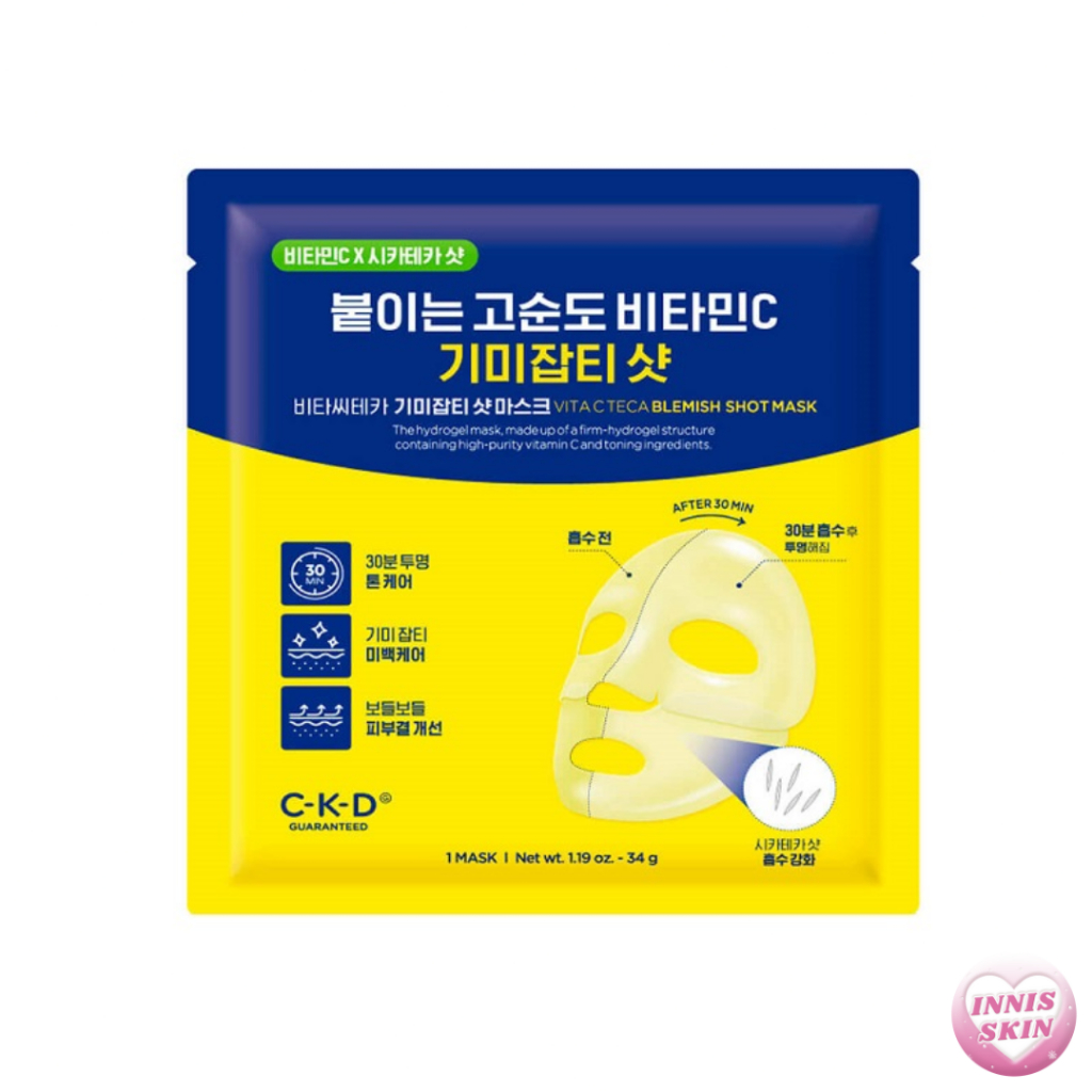 (แท้/พร้อมส่ง) CKD Vita C Teca Blemish Shot Mask