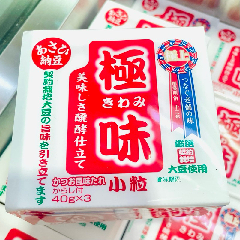 Nutto นัตโตะญี่ปุ่น นัตโตะ KIWAMI KOTSUBU NATTO