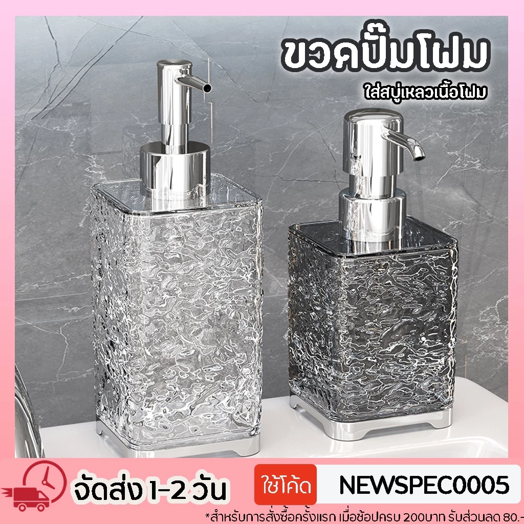 PET ขวดปั้ม พลาสติกสีใส ขวด ขวดปั้ม แบบหนา แข็งอย่างดี สําหรับใส่แชมพู โลชั่น 400 ML