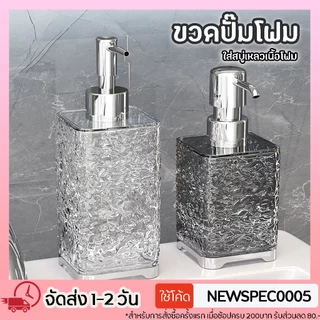 PET ขวดปั้ม พลาสติกสีใส ขวด ขวดปั้ม แบบหนา แข็งอย่างดี สําหรับใส่แชมพู โลชั่น 400 ML
