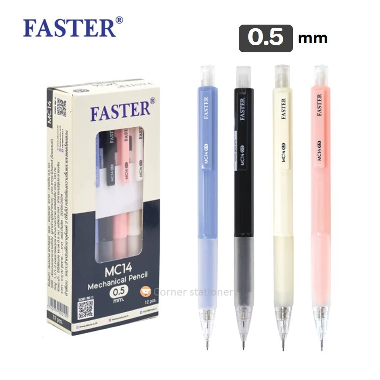 ดินสอกดเก็บหัวได้ 0.5 มม.ตราฟาสเตอร์ faster รุ่น MC14 มียางจับนุ่มมือ มี 4 สีให้เลือก น้ำหนักเบา