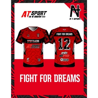 เสื้อพิมพ์ลาย A T SPORT รุ่น A T FIGHT FOR DREAMS (มีเบอร์) สีแดง ผ้าไมโครหน้าเรียบ เสื้อกีฬาราคาถูก แห้งเร็ว ระบายอากา