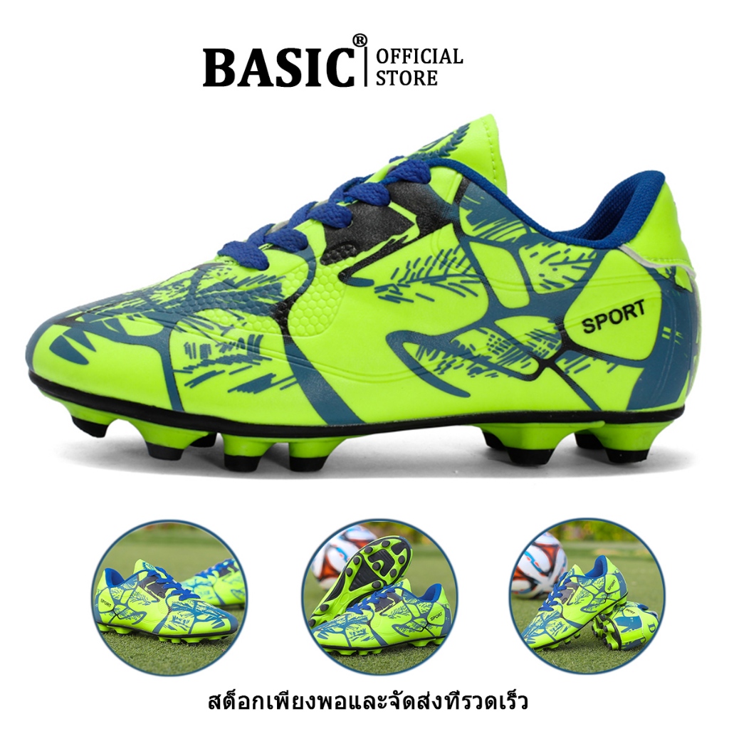 【Basic】2024 Bangkok 24-hour delivery 1-3 days delivery Fast&Power#31-43# CR7 รองเท้าฟุตบอล Soccer Sh