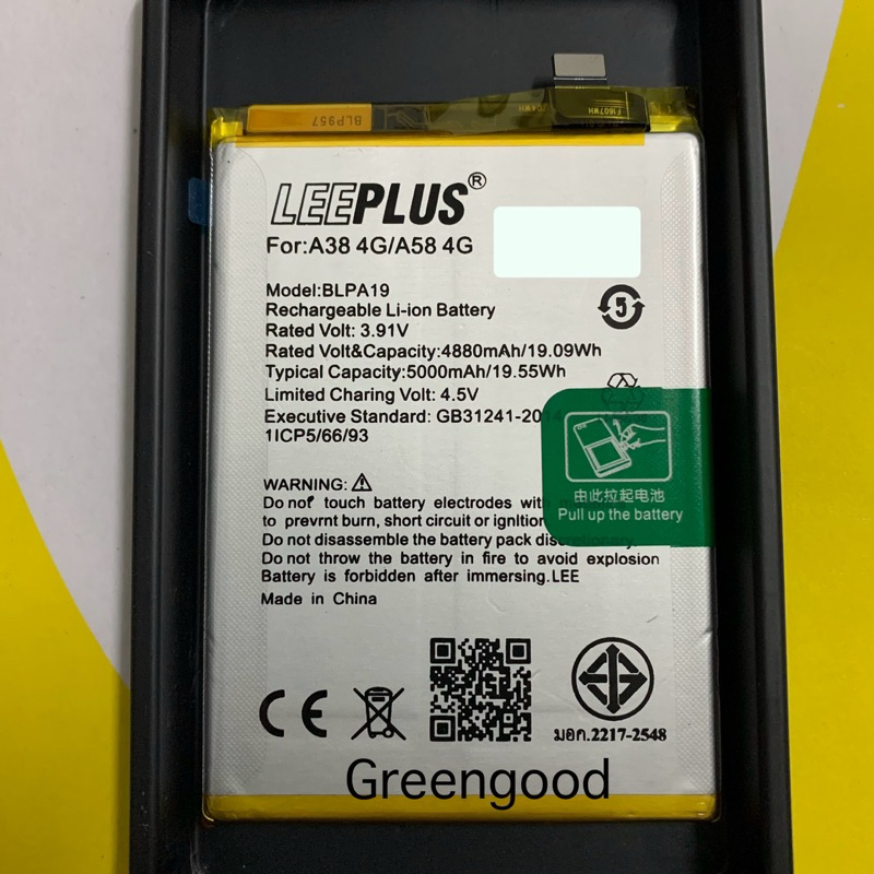 BLPA19 A38 4Gแบตเตอรี่ A58 4G Battery OPPO A38 4G / Realme10 4G / A58-4G / A79-5G / F23 5G (BLPA19)แ