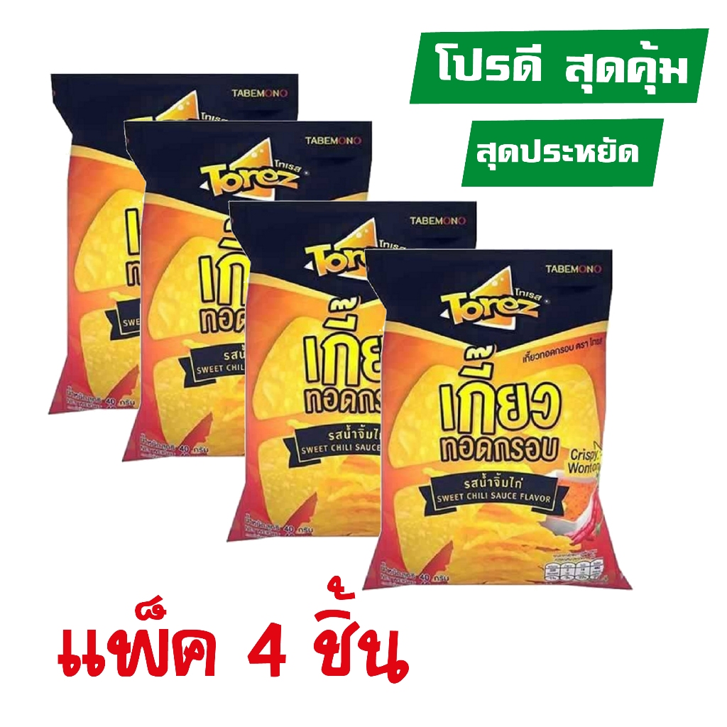โทเรส เกี๊ยวทอดกรอบรสน้ำจิ้มไก่ 40 กรัม แพ็ก 6 ชิ้น