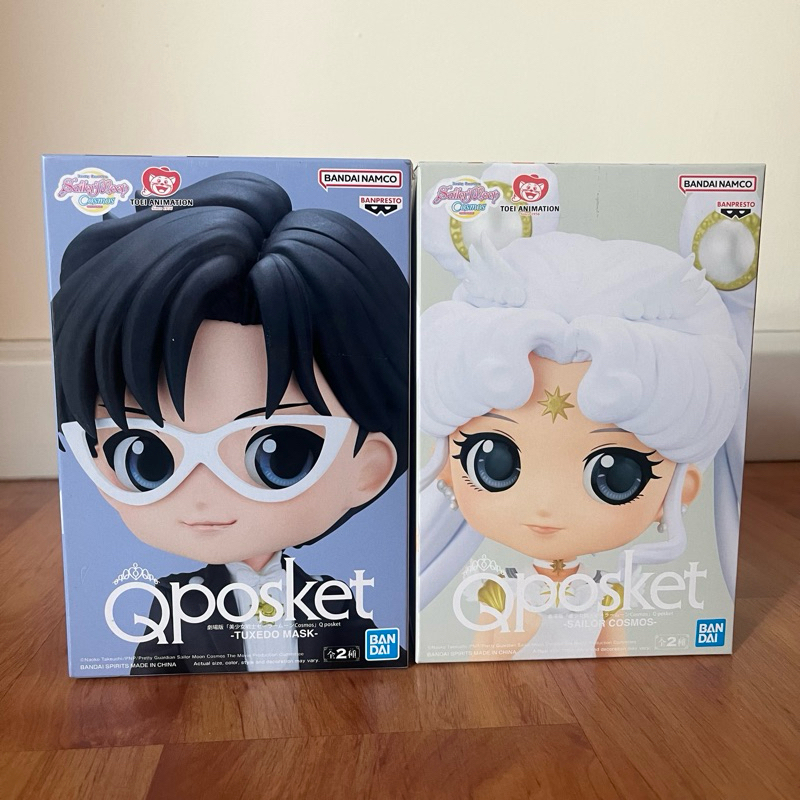 Q Posket Sailor Cosmos (Ver.A)  & Tuxedo Mask (Ver.A) ของแท้💯