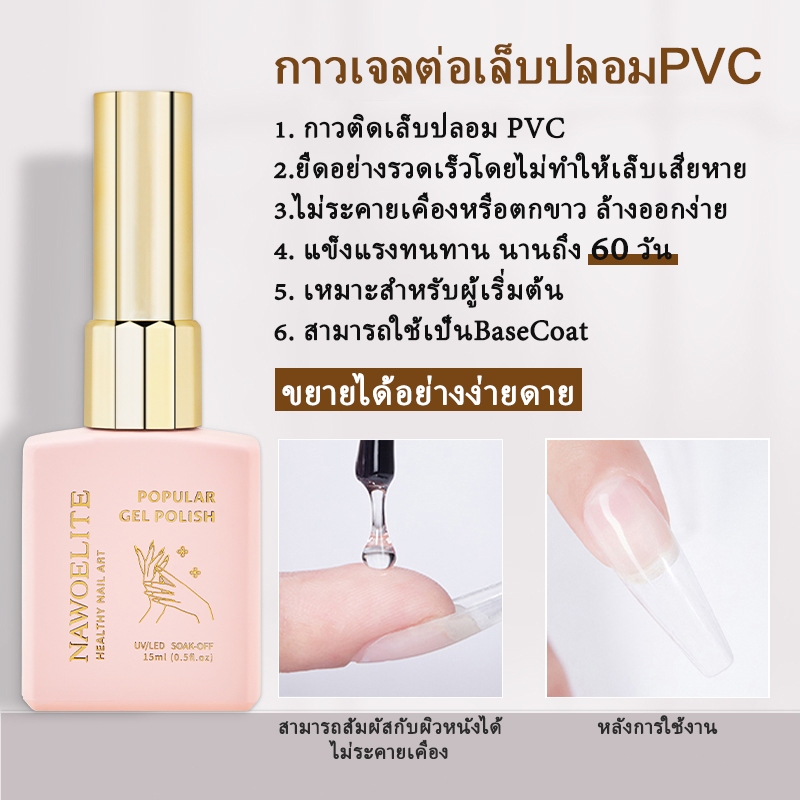 รูปภาพ 5