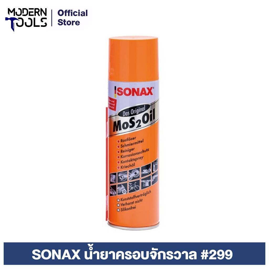 SONAX น้ำยาครอบจักรวาล #299 500 มล. ของแท้ 100% | MODERNTOOLS OFFICIAL