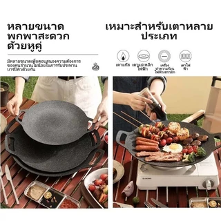 Ventas เตาปิ้งย่าง กระทะย่าง กระทะปิ้งย่าง ถาดปิ้งย่าง ถาดอบมัลติฟังก์ชั่น คลือบกันติด 28-38cm