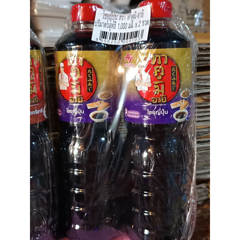 ซอส ทาคูมิอายิ kikkoman Ebara Otafuku เลือกด้านล่างนะคะ