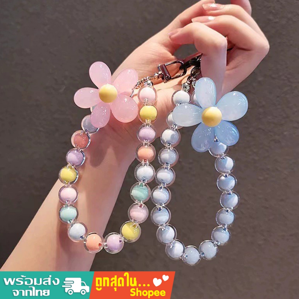 tokyosellected (T2175) พวงกุญแจ-ลูกปัดไข่มุกมีดอกไม้ ที่ห้อยกระเป๋า+ห้อยมือถือ