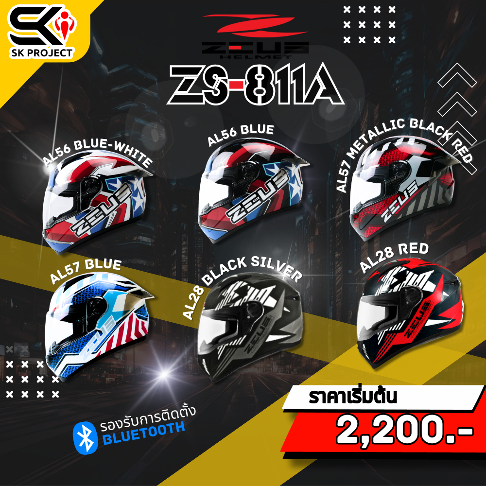 หมวกกันน็อค Zeus ZS-811A !!SK PROJECT