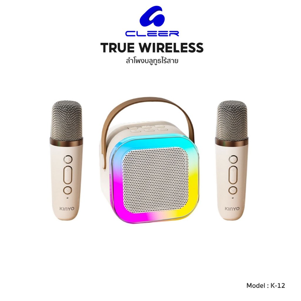 Cleer ลำโพงบลูทูธไร้สาย พกพา มินิคาราโอเกะ ไมค์คู่ ร้องเพลง ฟังค์ชั่นเยอะ Blutooth Karaoke Speaker