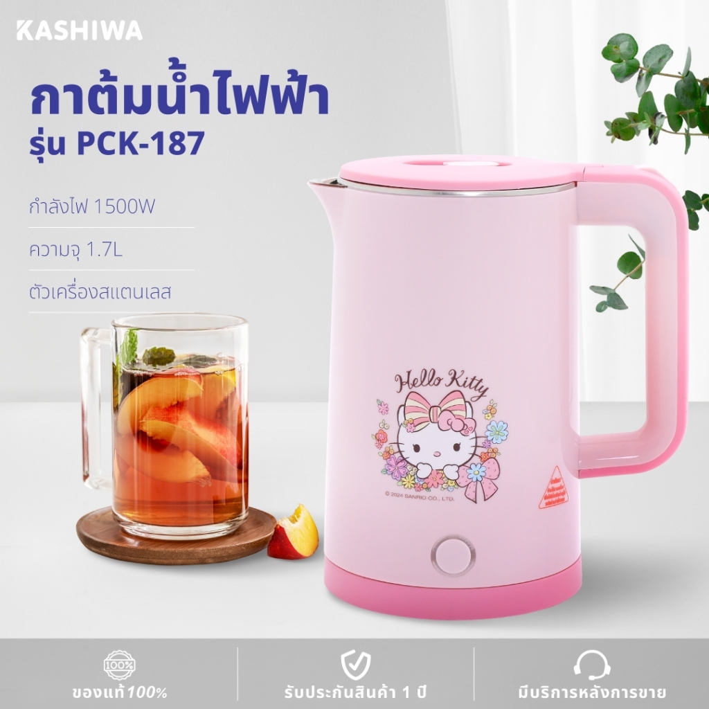 Hello kitty กาต้มน้ำไฟฟ้า กาต้มน้ำ 1.7 ลิตร รุ่น รูปที่ 2