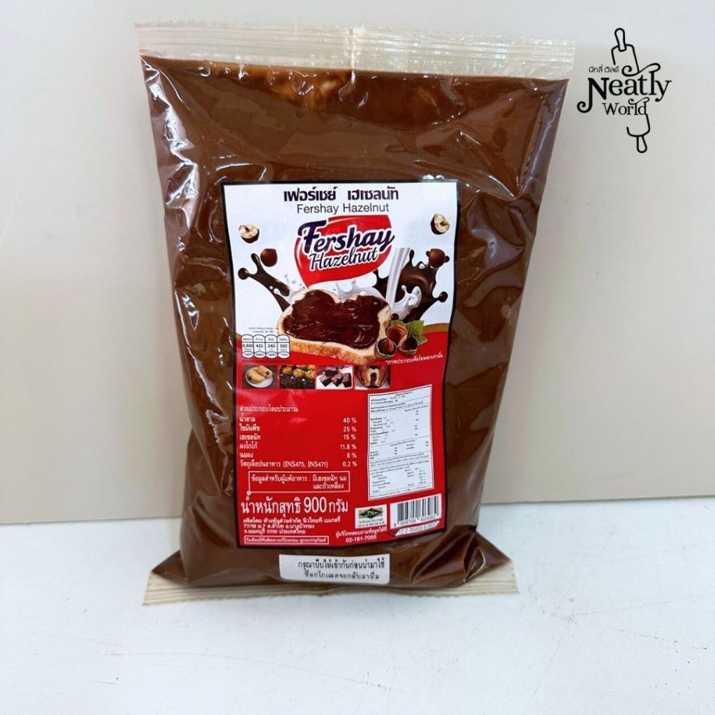เฟอร์เชย์ เฮเซลนัท Fershay Hazelnut 900 กรัม