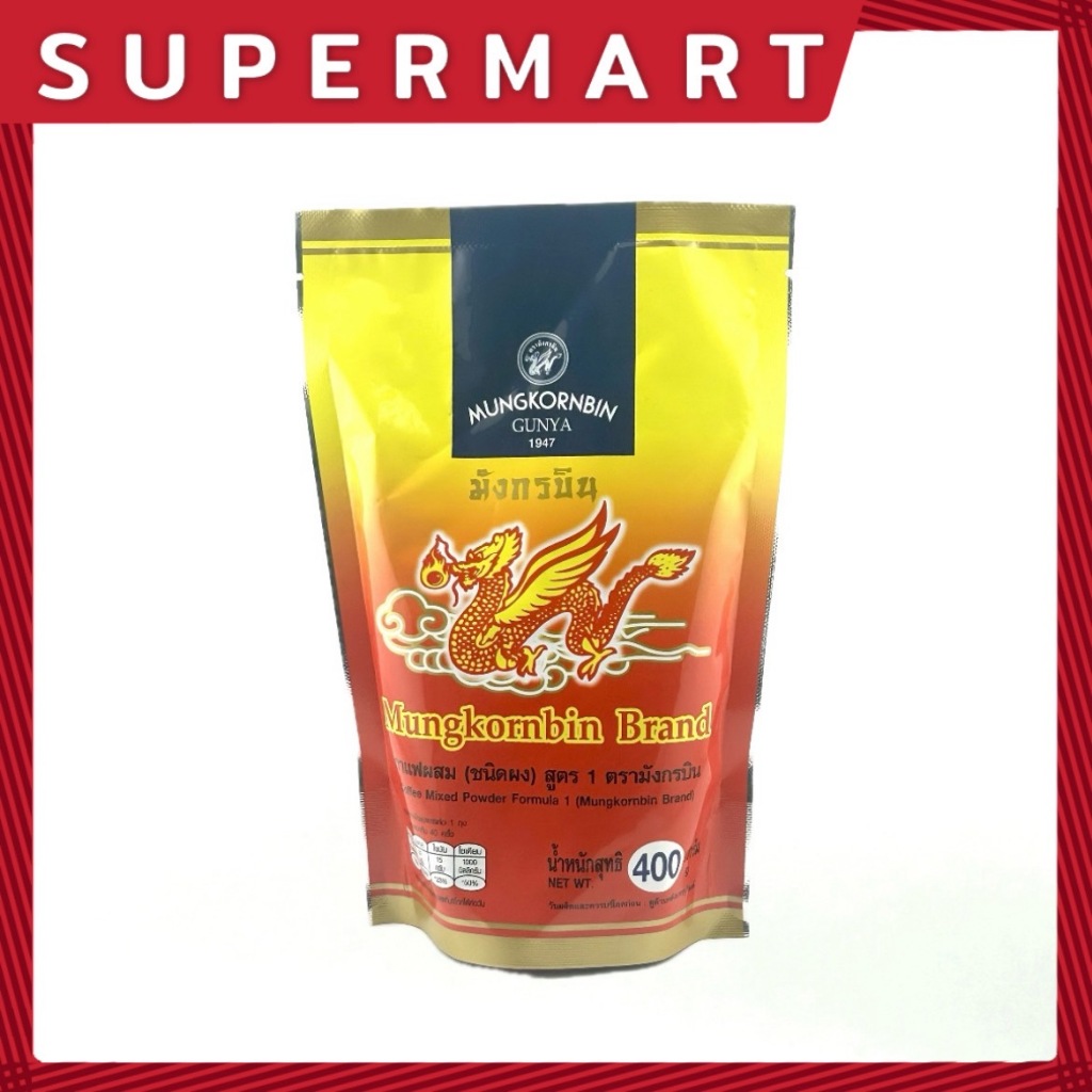 SUPERMART มังกรบิน กาแฟ สูตร1 400 กรัม #1108545