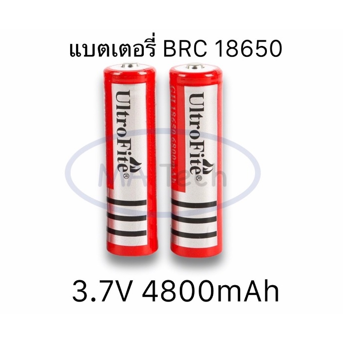 ถ่านชาร์จ LI-ion Battery 18650 3.7V 4800mAh แบตเตอรี่ชาร์จ 1 คู่ จำนวน 2 ก้อน ( 2 Piece)