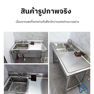 【พร้อมส่ง】โต๊ะสแตนเลส อ่างสแตนเลส ซิ้งล้างจาน อ่างล้างจาน โต๊ะในครัว เครื่องครัว ทนทานทำความสะอาดง่าย【แถมก๊อกน้ำฟรี 】
