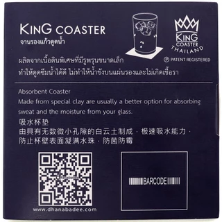 จานรองแก้วดูดน้ำ ทรงกลมมีขอบ R10066 THAI CUISINES ที่รองแก้วซับน้ำ King Coaster ธนบดีเซรามิค ceramic coaster ของฝาก