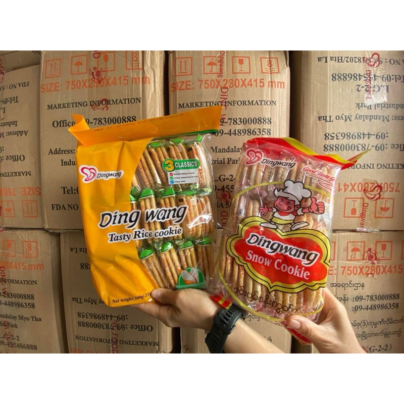 คุกกี้หิมะ โดโซะพม่า Dingwong Snow Cookie แบบยกลัง