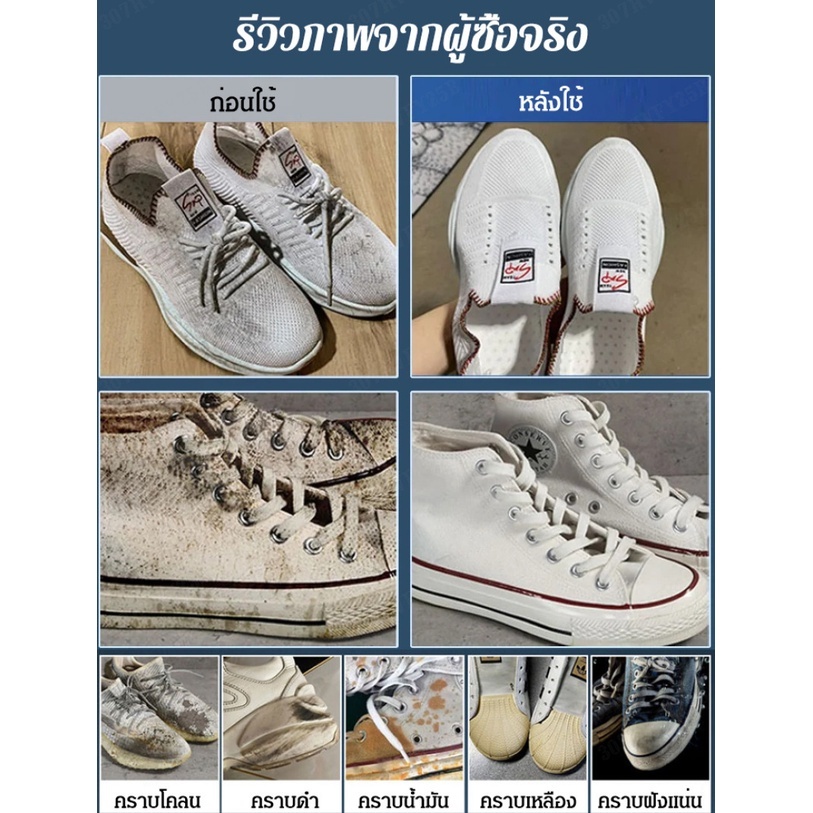 ใช้หนึ่งครั้ง หนึ่งปีไม่ต้องเช็ดรองเท้า ครีมเช็ดรองเท้า แค่เช็ดก็ขาว ไม่จําเป็นต้องล้างด้วยน้ํา น้ำยาขัดรองเท้า ครีมขัดห - รูปที่ 3