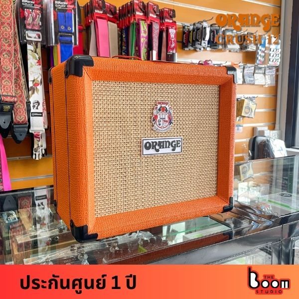แอมป์กีตาร์ไฟฟ้า  Orange Crush 12 รับประกันศูนย์ 1 ปี