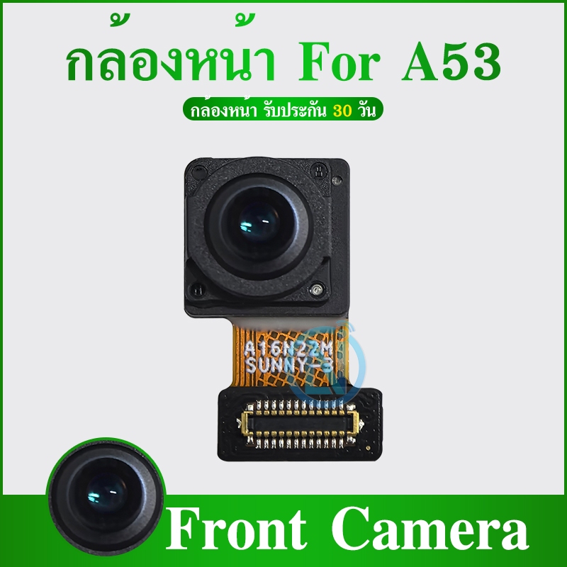กล้องหน้า Op A53 (2020) #LED321AM