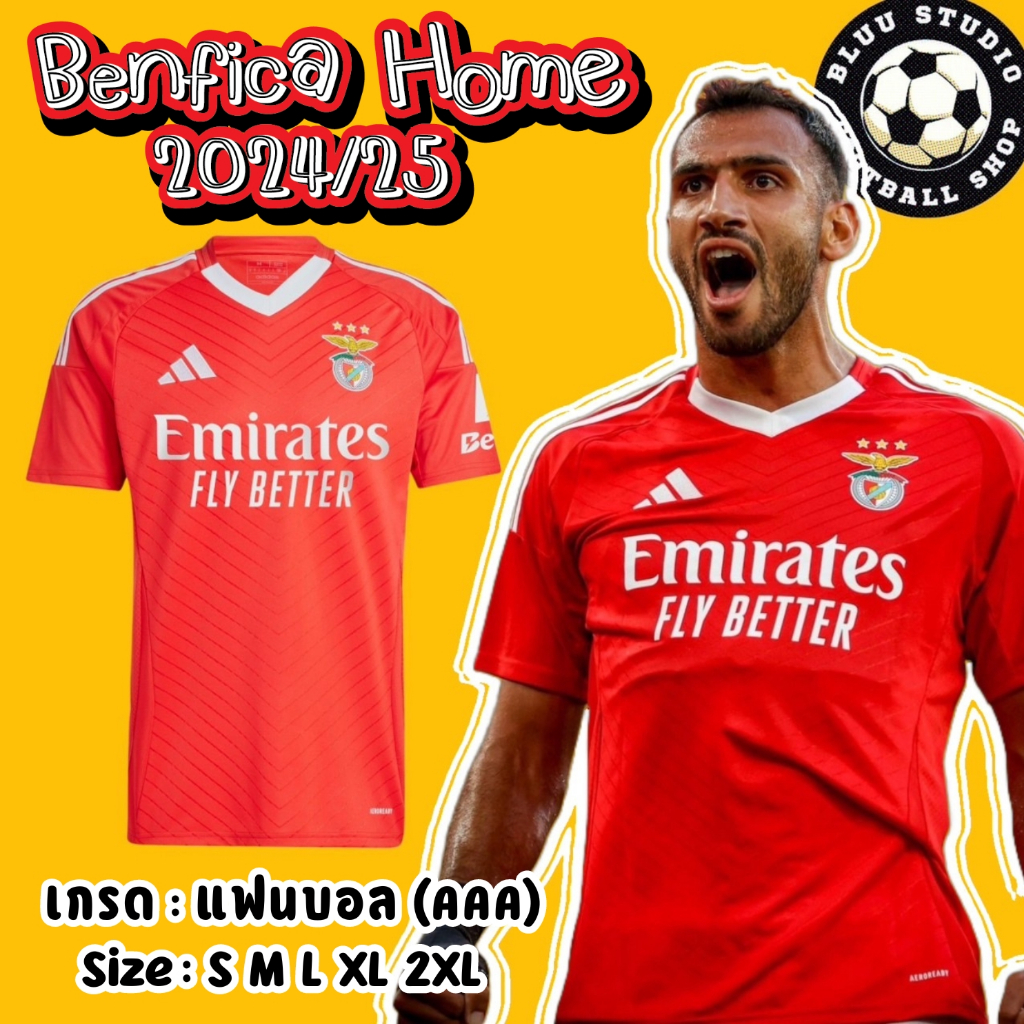 bluu พร้อมส่งจากไทย เสื้อบอลทีม เบนฟิก้า เหย้า ปี 2024/25 เกรดแฟนบอล (AAA) Benfica Home Jersey 2024/25 เกรดดีที่สุด
