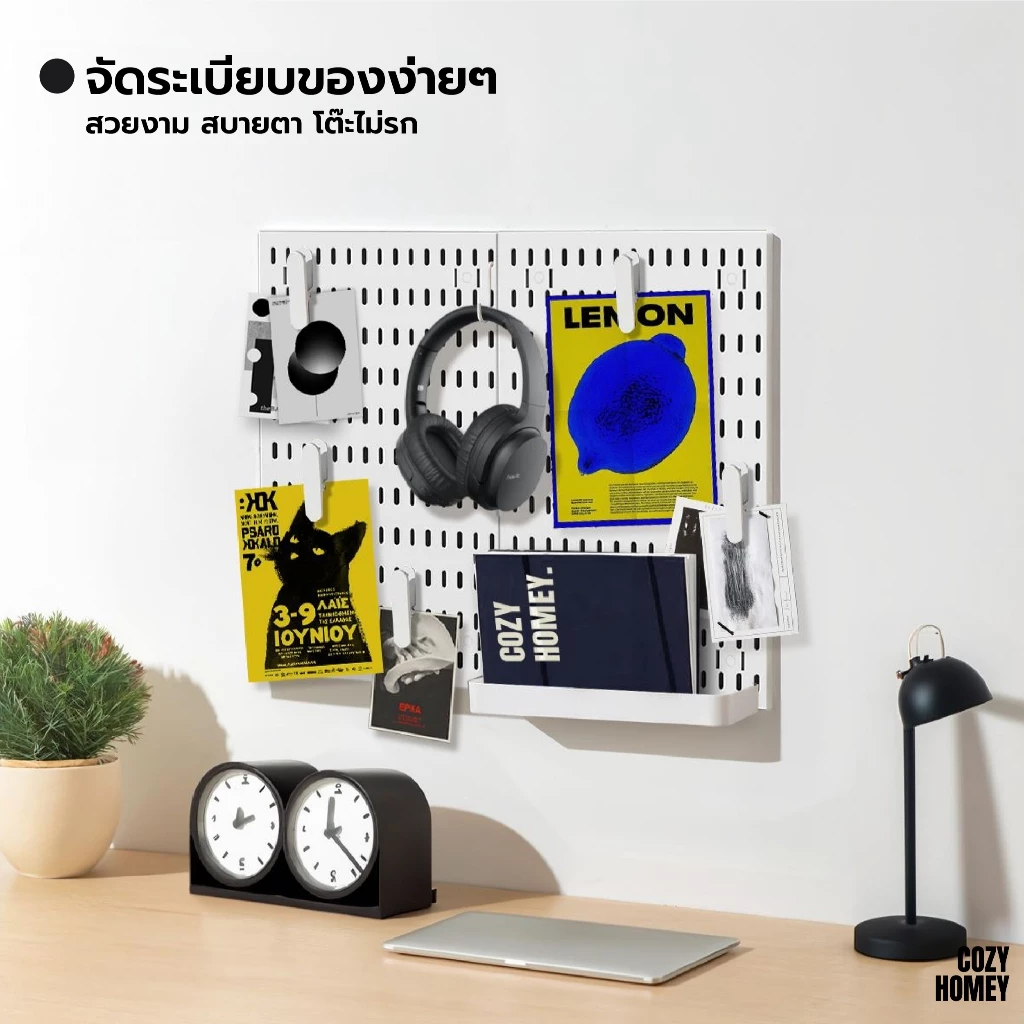 DIY Pegboard กระดานเจาะรู แขวนของตกแต่งห้อง ไม่ต้องเจาะผนัง thumbnail 7