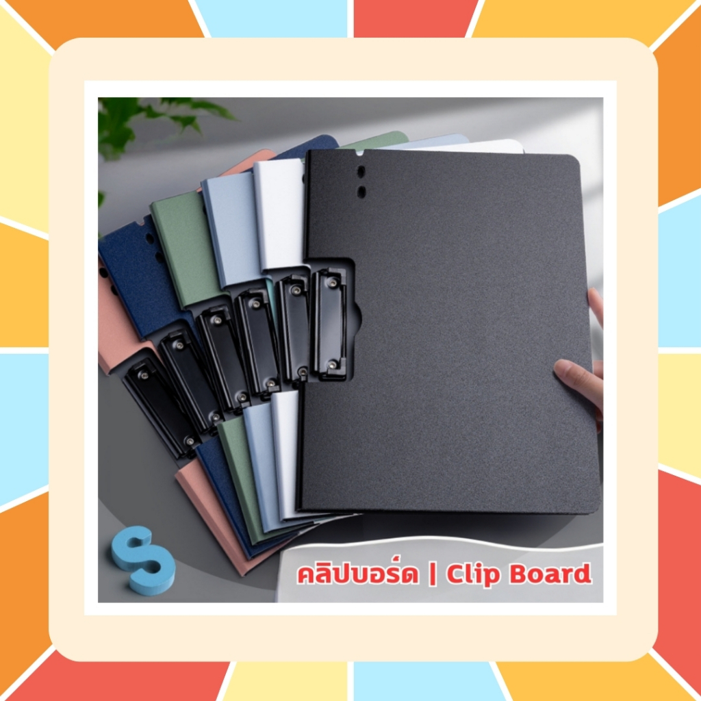 [ร้านคนไทย] คลิปบอร์ด A4 ที่รองเขียน กระดานรองเขียน แฟ้มหนีบ แข็งแรงทนทาน คลิปบอร์ดพาสเทล Clipboard โฟลเดอร์ A4 - รูปที่ 7