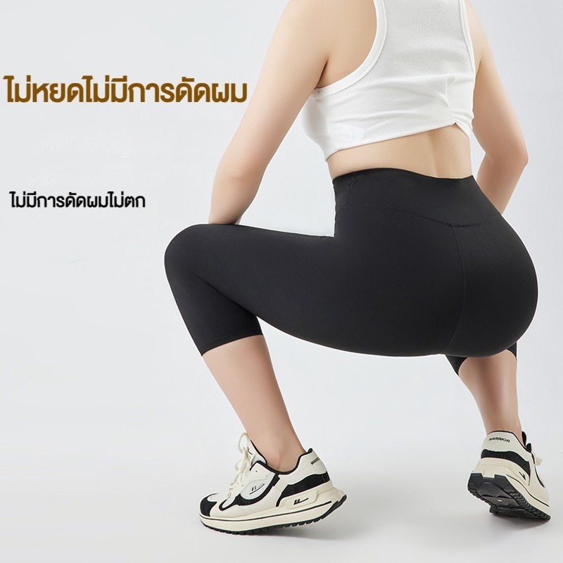 กางเกงเลคกิ้งผู้หญิง สาวอวบ ขา ผ้านุ่มยืด กางเกงเลกกิ้ง7ส่วน ส่วน เลกกิ้ง รุ่นนี้สาวอวบใส่ได้ ออกกำลังกาย K736