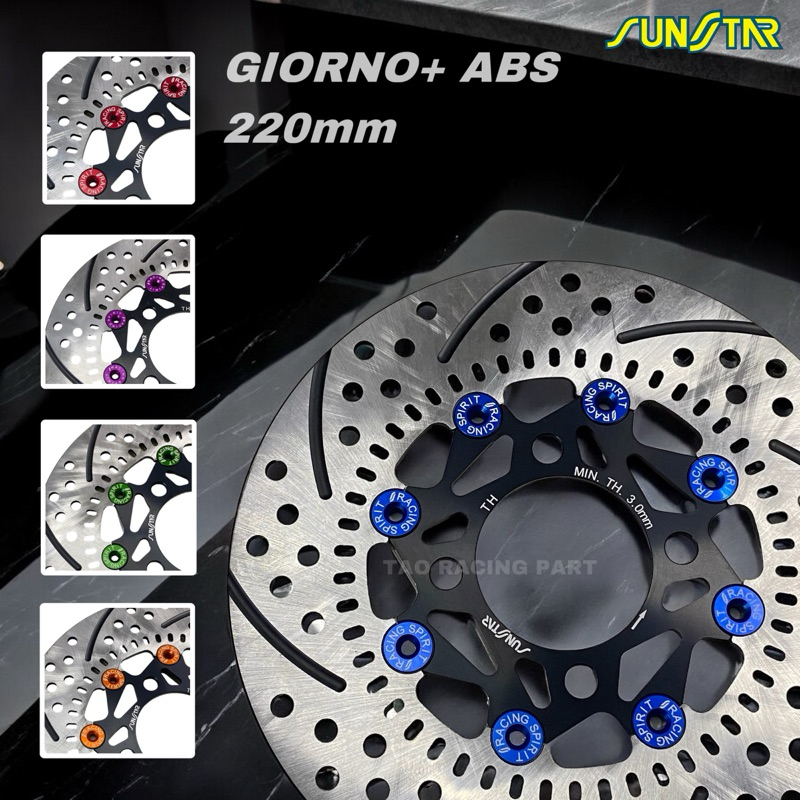 จานSunstarแท้ 220mm ตรงรุ่นGiorno ABS มี5สี จานGiorno จานเบรคGiorno