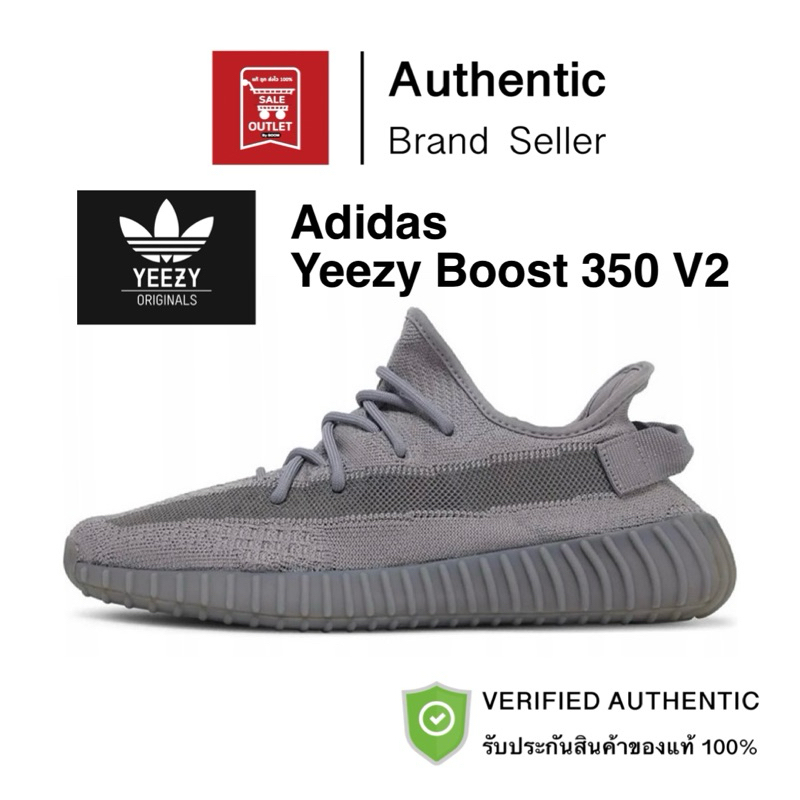 รองเท้าอาดิดาส ADIDAS YEEZY 350 V2 “STEEL GREY” รับประกันลิขสิทธิ์แท้100%