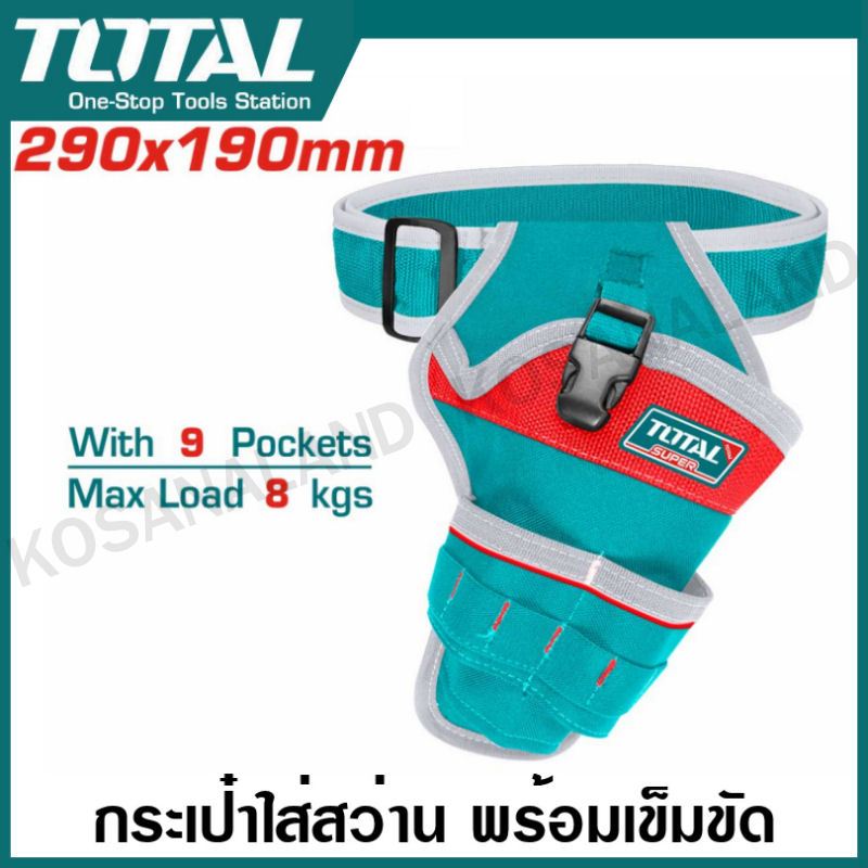 Total กระเป๋าใส่สว่าน พร้อมเข็มขัดคาดเอว (รับน้ำหนักสูงสุด 8 กิโลกรัม) รุ่น THT16P30125 ( Drill Holster ) กระเป๋าคาดเอว
