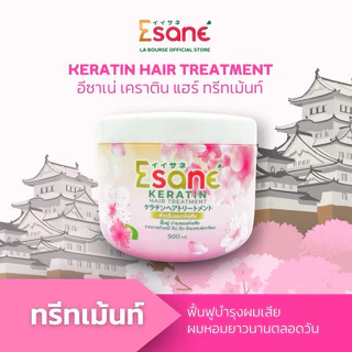 Mand in Thailand 🇹🇭 กลิ่นหอมมาก Esane keratin hair treatment อีซาเน่ เคราติน แฮร์ทรีทเมนท์ 500มล.