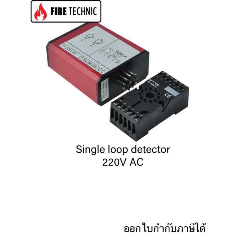 Vehicle loop Detector ลูปเซ็นเซอร์ AC220V