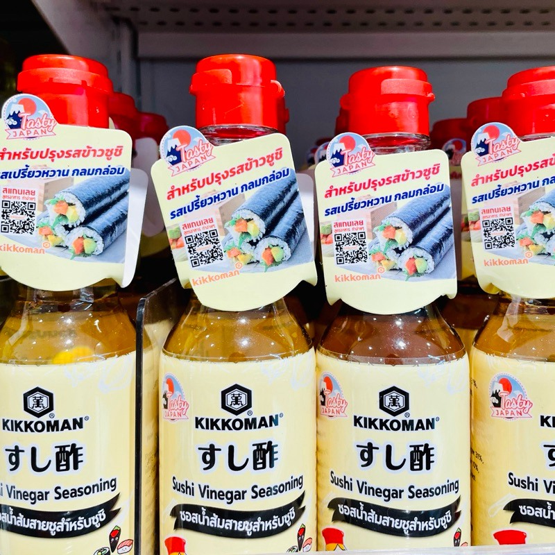 ซอสน้ำส้มสายชูสำหรับซูชิ Sushi Vinegar Seasoning