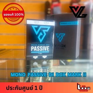 VL Audio Vbox Mono Passive D.I Box Mark II - ประกันศูนย์