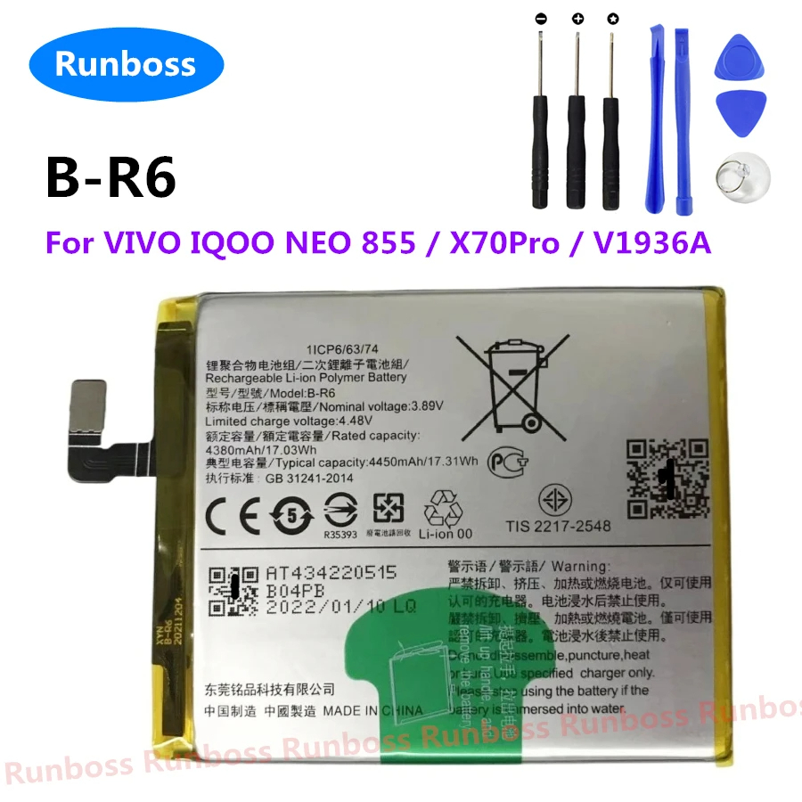 แบตเตอรี่ B-R6 สำหรับ VIVO iqoo NEO 855 / X70 Pro / V1936A/b-r6 แบตเตอรี่โทรศัพท์ความจุสูง 4450mAh +