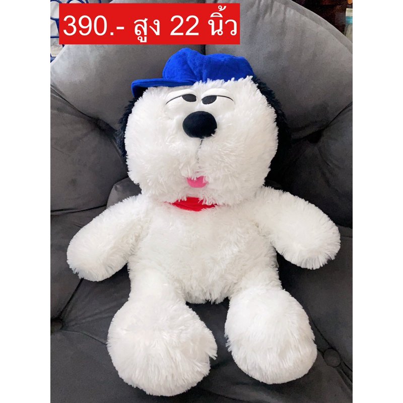 ตุ๊กตาโอลาฟ เพื่อนสนู๊ปปี้ 💙 olaf snoopy ตัวใหญ่