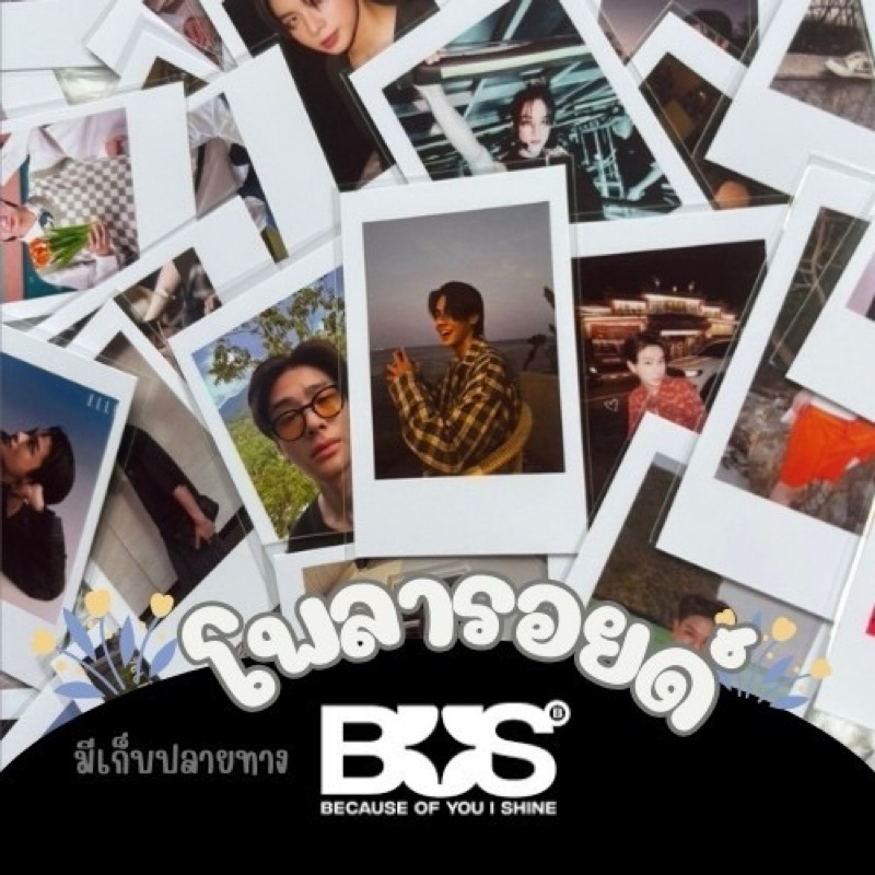 (พร้อมส่ง) สุ่ม/สั่งทำ รูปวง BUS 30 ใบ 💕🚌เลือกเมมได้นะคะ การ์ดบัส วงบัส ไทยชญานนท์ ภีมวสุ