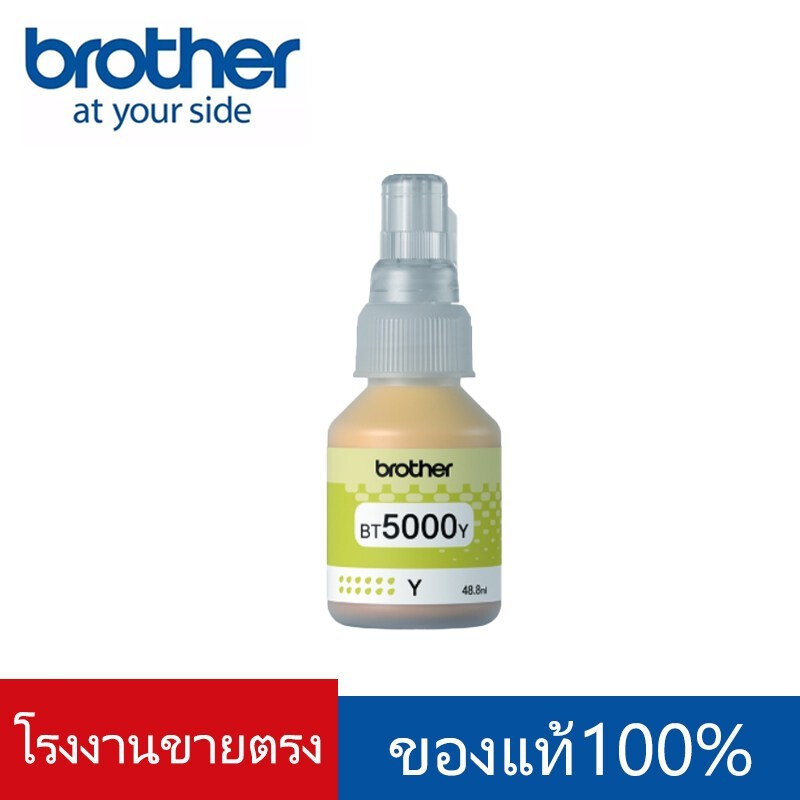 แท้ Brother หมึก BT-D60BK,เติมหมึก BT5000C/M/Y 4สี DCP-T220 T310 T420W T510W T520W T710W T720W T820W