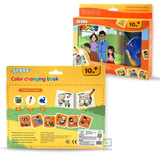【3หมวดหมู่】 หนังสือฟองน้ำ สมุดระบายสีน้ำเปล่า เสริมทักษะการเรียนรู้สำหรับทารก เพียงนำปากกาจุ่มน้ำแล้วระบายสี