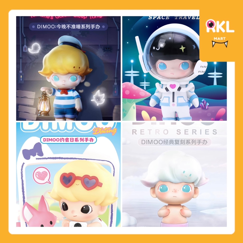 พร้อมส่ง แยกตัว DIMOO : รวมซีรีย์ Space Travel / Retro / Dating / No One’s Gonna Sleep Tonight /Secret