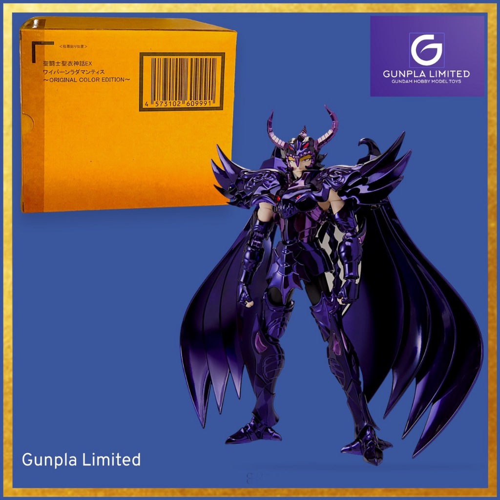 Saint Seiya Cloth Myth EX  Wyvern Rhadamanthys Original Color Edition