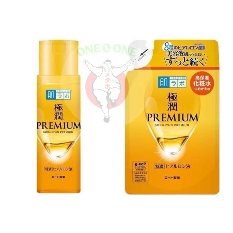 Hada Labo Gokujyun Premium Hyaluronic Lotion