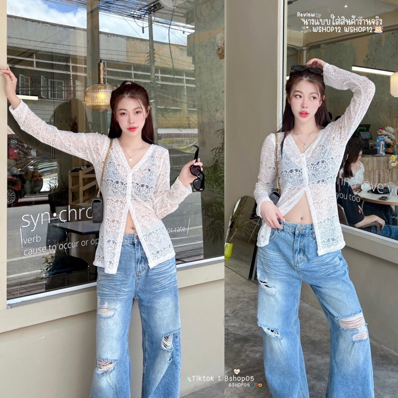 Silla lace top เสื้อลูกไม้คอวีแขนยาว ทรงสวยใส่สบายแมทช์ง่าย 2สี SNY